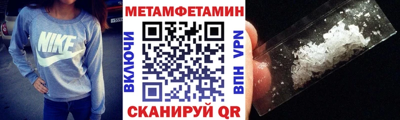 Amphetamine Premium купить наркотик Красный Кут