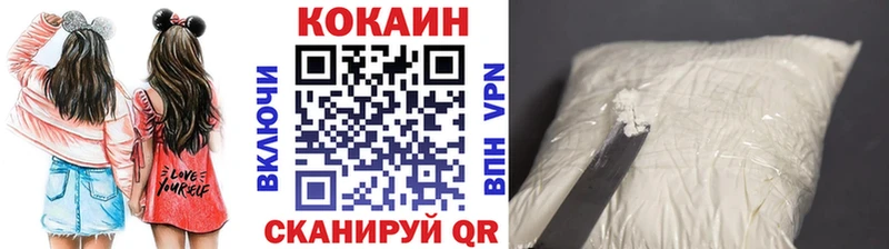 Cocaine FishScale Красный Кут