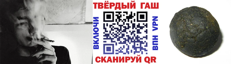 Гашиш 40% ТГК Красный Кут