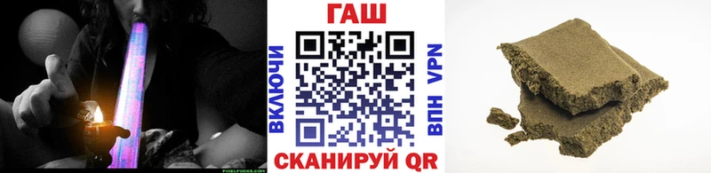 мега вход  Красный Кут  ГАШИШ VHQ 