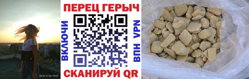 ГЕРОИН герыч  дарнет шоп  Красный Кут 
