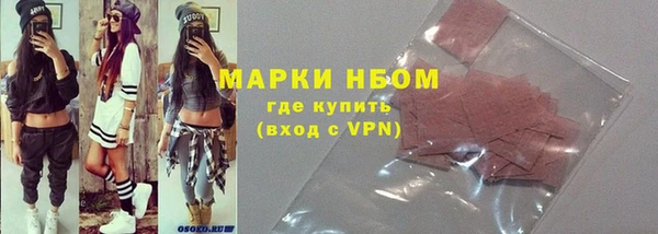 кристаллы Балахна