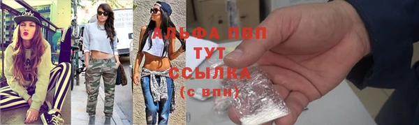 кристаллы Балахна