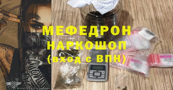 бошки Белоозёрский