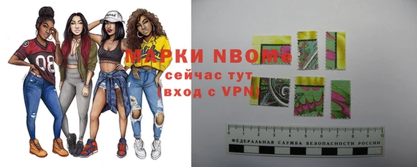 кристаллы Балахна
