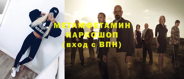 бошки Белоозёрский