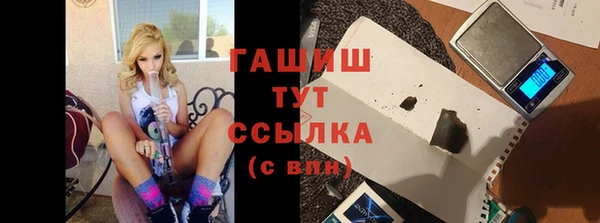 героин Беломорск