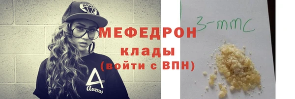 бутик Белокуриха
