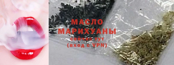 бутик Белокуриха