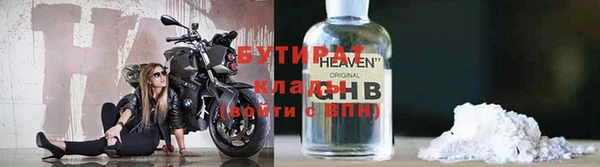 бутик Белокуриха