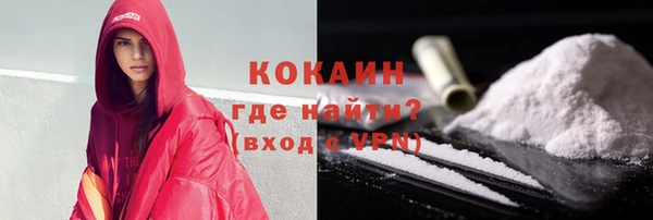 кристаллы Балахна