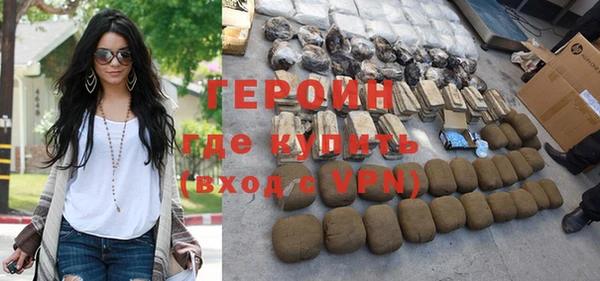 бутик Белокуриха