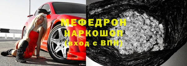 кристаллы Балахна