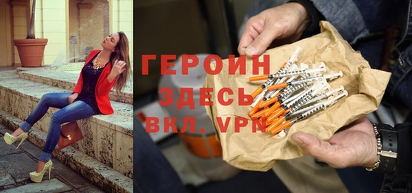 кристаллы Балахна