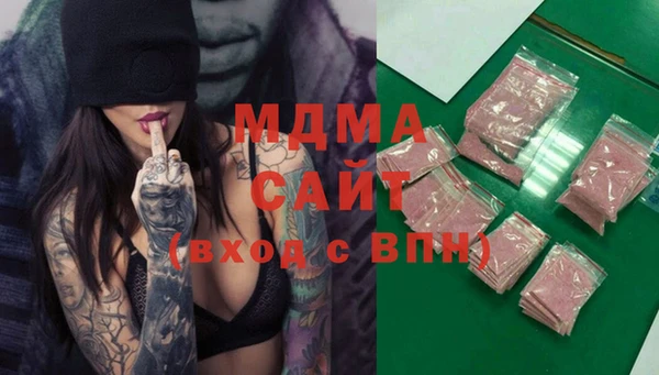 кристаллы Балахна