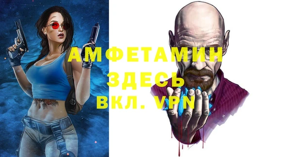 героин Беломорск