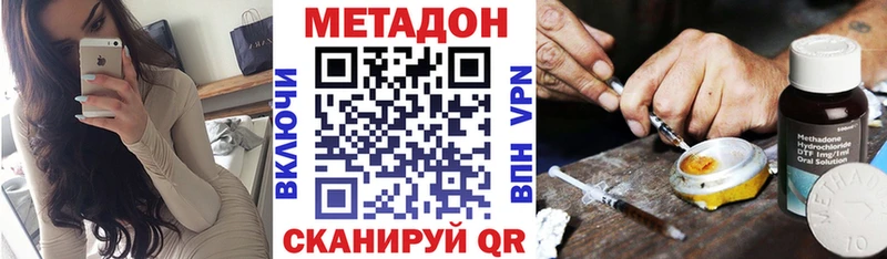 цена наркотик  Красный Кут  Метадон кристалл 