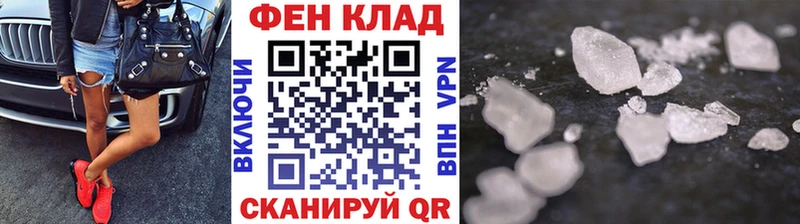 Метамфетамин мет  Красный Кут 