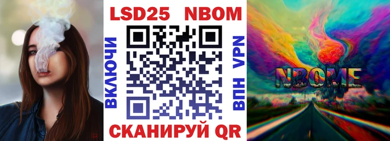 Наркотические марки 1,8мг  купить   Красный Кут 